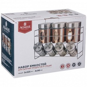 Набор НАБОР БАНОК ДЛЯ СЫПУЧИХ ПРОДУКТОВ И БАНОЧЕК ДЛЯ СПЕЦИЙ НА МЕТАЛ. ПОДСТАВКЕ 
Материал: Стекло/Металл
Банки для специй на подставке - это удобный и практичный способ хранения и организации специй