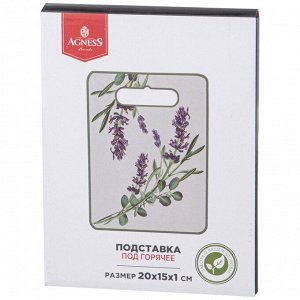 ПОДСТАВКА ПОД ГОРЯЧЕЕ AGNESS ""ЛАВАНДА"" 20*15*1 СМ