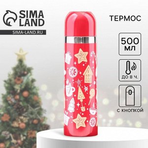 Термос новогодний «Рождество», 500 мл, красный