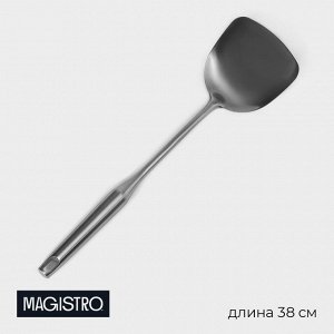 Лопатка из нержавеющей стали Magistro, 38x10 см, Luxe, серебристая