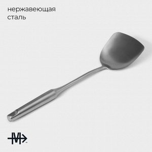 Лопатка из нержавеющей стали Magistro, 38*10 см, Luxe, цвет серебряный