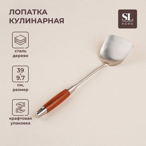 Лопатка SL Home «Рустик», 39x10 см, серебристая