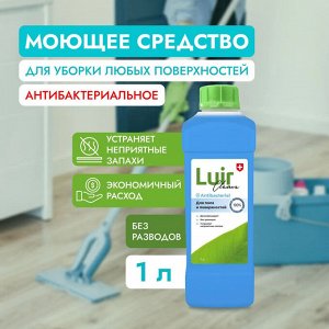 Средство для пола Антибактериальное LUIR Clean 1л