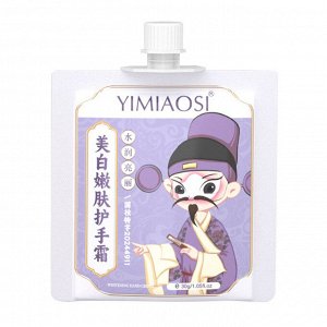 Крем для рук отбеливающий с омолаживающим эффектом Yimiaosi (в мягкой упаковке)
