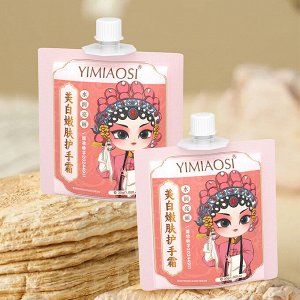Крем для рук отбеливающий с омолаживающим эффектом Yimiaosi (в мягкой упаковке)