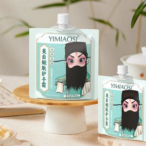 Крем для рук отбеливающий с омолаживающим эффектом Yimiaosi (в мягкой упаковке)