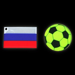 Набор светоотражающих элементов, 2 предмета: флаг с цепочкой 6 х 4см, 4 футбольных мяча d=5см