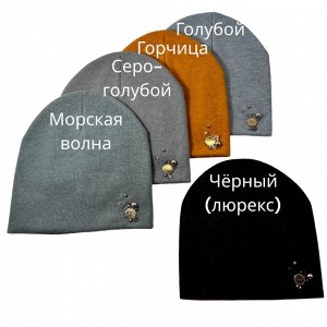 Шапка женская (осень-весна)