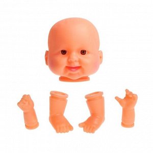 Набор для изготовления куклы - голова, 2 руки, 2 ноги, маленький размер