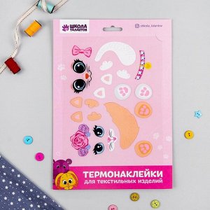 Термонаклейка для декорирования текстильных изделий «Кошечки», 20?15 см