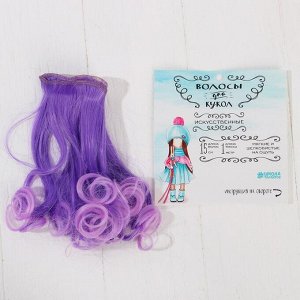 Волосы - тресс для кукол «Завитки» длина волос: 15 см, ширина: 100 см, №LSA040