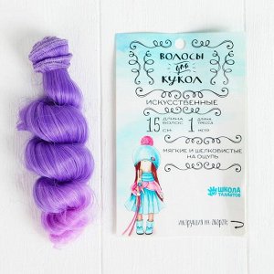 Волосы - тресс для кукол «Кудри» длина волос: 15 см, ширина: 100 см, №LSA040
