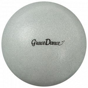 Мяч для художественной гимнастики Grace Dance, d=16,5 см, цвет серебряный с блеском