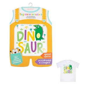 Термонаклейка для декорирования текстильных изделий детская Dino, 14 х 14 см