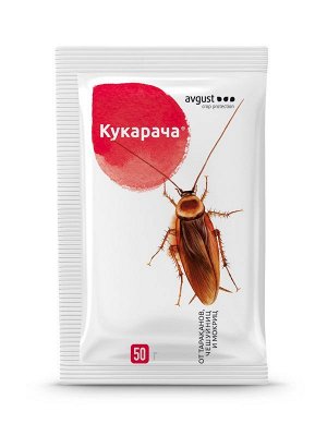 Кукарача 50г 1/150