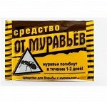 От Муравьёв 25гр 1/50