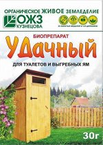 Биопрепарат Удачный 30гр 1/40