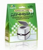 Х Биосостав Дачный-Н 5*20гр для накопительных бачков биотуалетов 1/17