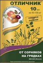 Отличник 10мл/100м2 1/100