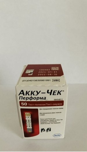 Тест полоски АККУ- ЧЕК Перформа 50 шт. СКИДКА