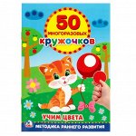 Книжки c наклейками-2