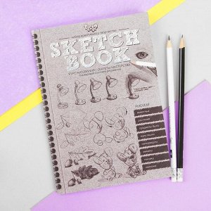 Набор для творчества Sketch book