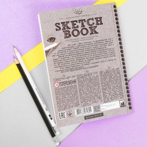 Набор для творчества Sketch book