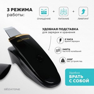 Жезатон Аппарат для ультразвуковой терапии Bio Sonic 1007 (Gezatone, Очищение и пилинг лица)