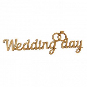 Деревянная заготовка "Wedding Day"