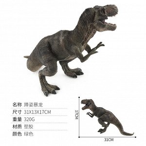 Динозавр 17*32см
Динозавр из плотного полистоуна, для юных коллекционеров!