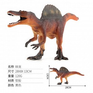 Динозавр 13*28см
Динозавр из плотного полистоуна, для юных коллекционеров!