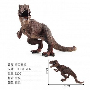 Динозавр 31см*17см
Динозавр из плотного полистоуна, для юных коллекционеров!