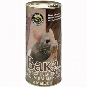 Вака Люкс Корм для декоративных крыс и мышей 800 гр