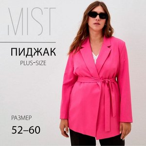 Пиджак женский с поясом MIST plus-size, розовый