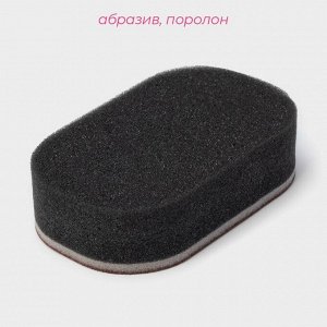 Губка для посуды Доляна «Чудо-губка», чистящая, 12x7.5x3 см