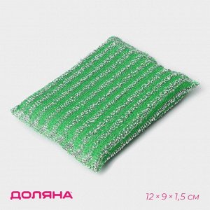 Губка для посуды Доляна, со стальной стружкой, 12x9x1.5 см, МИКС