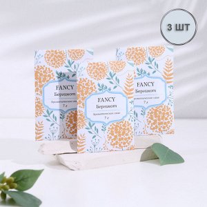 Аромасаше "Fancy", набор 3 шт, бергамот, вес 7 г, размер 7х10,5 см