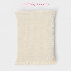 Губка для посуды Доляна «Ячейки», 13x9x1.7 см