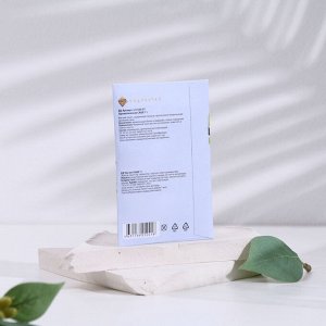Аромасаше "Only you", набор 3 шт, морозная вишня, вес 7 г, размер 7х10,5 см