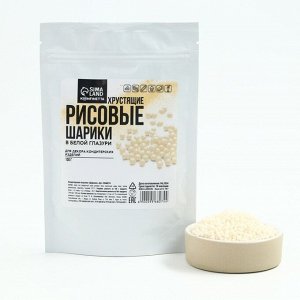 Рисовые шарики в белой глазури KONFINETTA, 100 г.