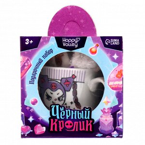 Подарочный набор «Чёрный кролик», кружка с игрушкой
