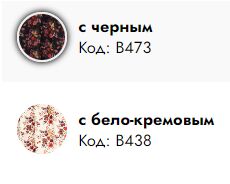 Платье