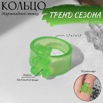 Кольцо пластиковое «Мармеладный мишка», широкое, зелёное, размер 18