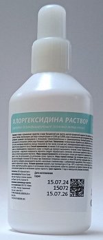 Хлоргексидина р-р 0,05% 100мл дез ср-во (кожн антис)  фл-пласт (носик) 0462