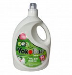 Гель для стирки Японский органический хлопок, 5,1 л