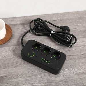 Универсальный сетевой удлинитель, фильтр, 3 розетки, 3 USB, 1 Type-C, 17,2х8,7х4см