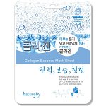 Листовая тканевая маска для лица с коллагеном Natureby Collagen Essence Mask Sheet, 23гр