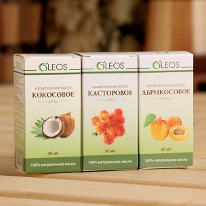 Ароматическое масло "Абрикос, Касторовое, Кокосовое", набор 3 шт по 30 мл Oleos