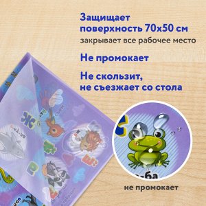 Клеёнка настольная для занятий творчеством ЮНЛАНДИЯ, АЛФАВИТ, 50х70см, ПВХ, 662457