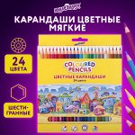 Карандаши цветные ЮНЛАНДИЯ &quot;ДОМИКИ&quot;, 24 цвета, классические, грифель мягкий 3 мм, 181838